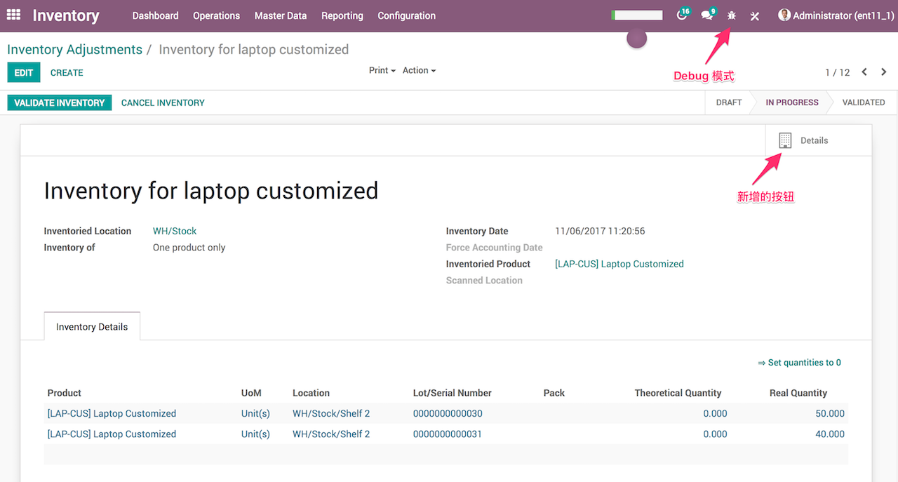 Commit 084dbf9 log for Odoo